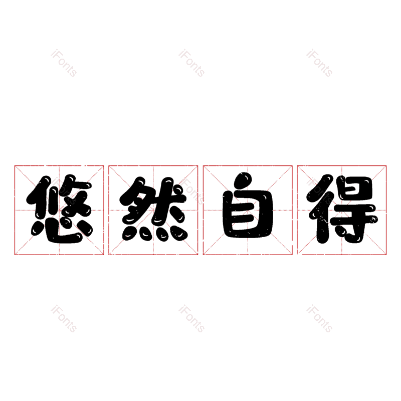 图片,元素,PNG,免抠素材